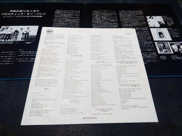 Live Peace In Toronto 1969