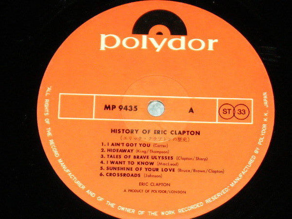 History Of Eric Clapton