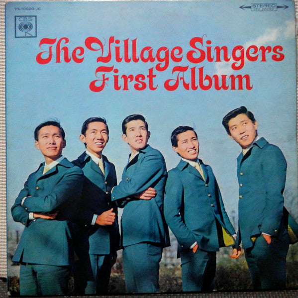 Release: Unknown Release-Vinyl-Japan-1968-YS-10020-JC-8695604