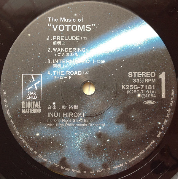 Votoms #4 The Music of Votoms = 装甲騎兵ボトムズ #4 ザ・ミュージック・オブ・ボトムズ