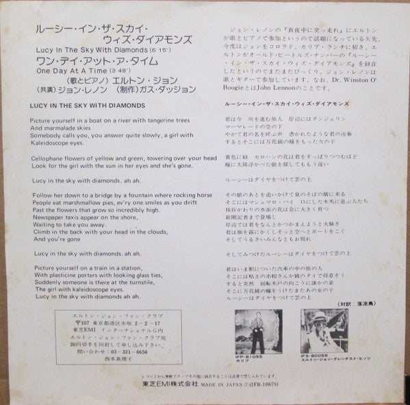 Release: Lucy In The Sky With Diamonds-Vinyl-Japan-1974-IFR-10675-4575946