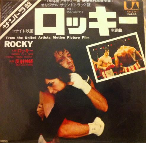 Release: Gonna Fly Now-Vinyl-Japan-1977-FMS-30-4519304