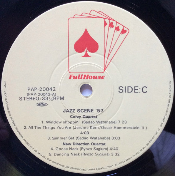 Jazz Scene '57
