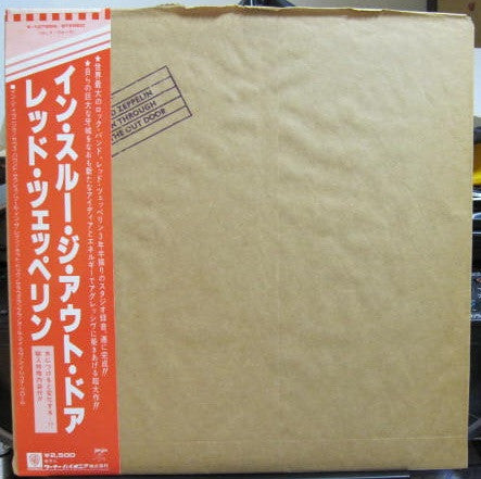 In Through The Out Door