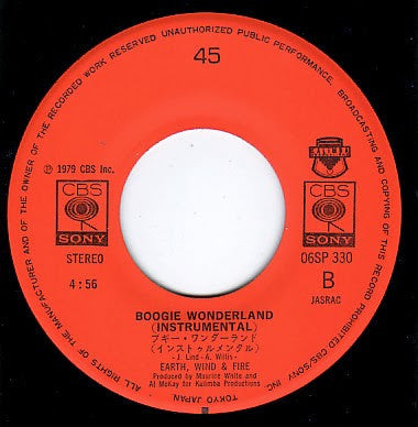 Boogie Wonderland = ブギー・ワンダーランド