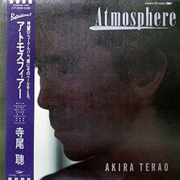 Atmosphere(ReflectionsⅡ)
