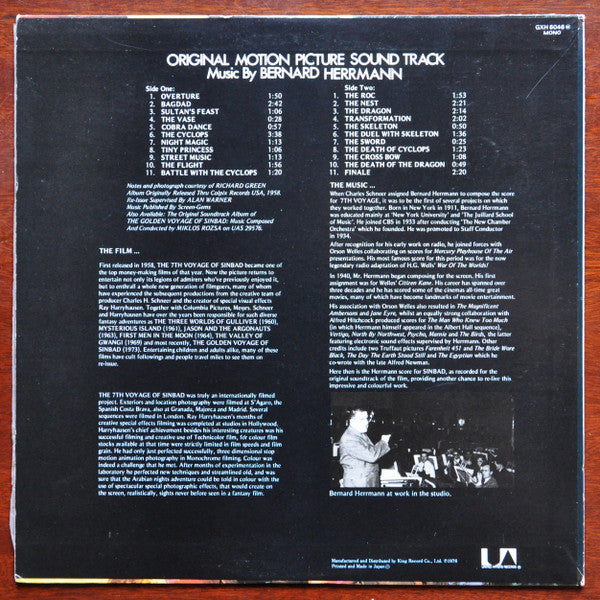 The 7th Voyage Of Sinbad (Original Motion Picture Soundtrack)