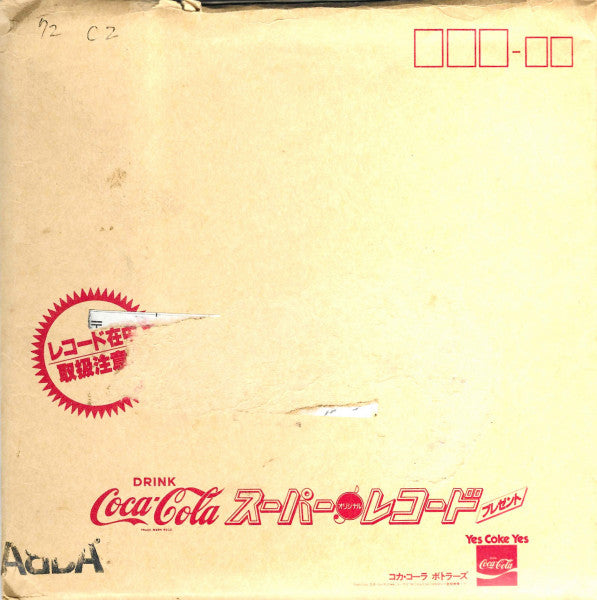 Slipping Through My Fingers