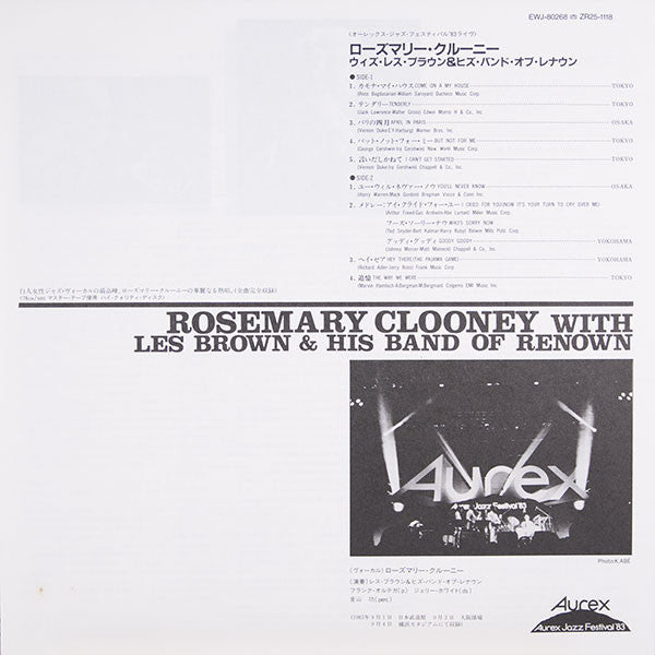 Aurex Jazz Festival 83