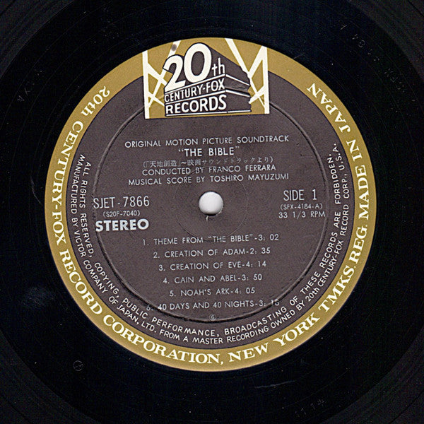 The Bible ... In The Beginning (Original Motion Picture Soundtrack Album)