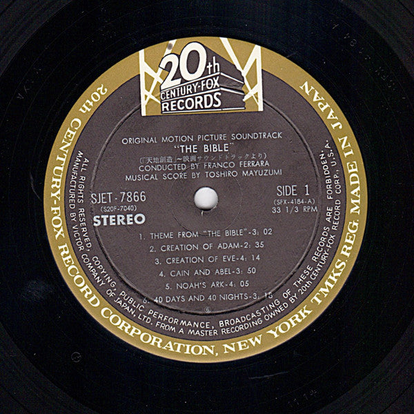 The Bible ... In The Beginning (Original Motion Picture Soundtrack Album)