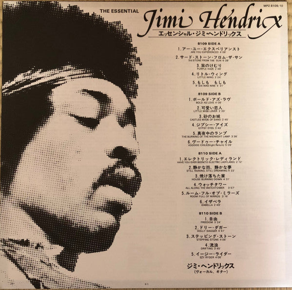 The Essential Jimi Hendrix