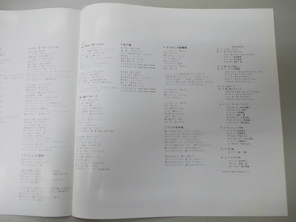 アンダートーン