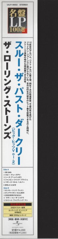 Through The Past, Darkly (Big Hits Vol. 2)