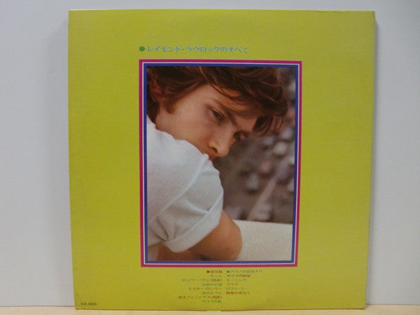 All About Raymond Lovelock