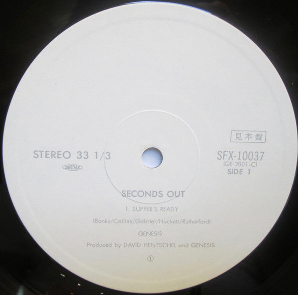 Seconds Out