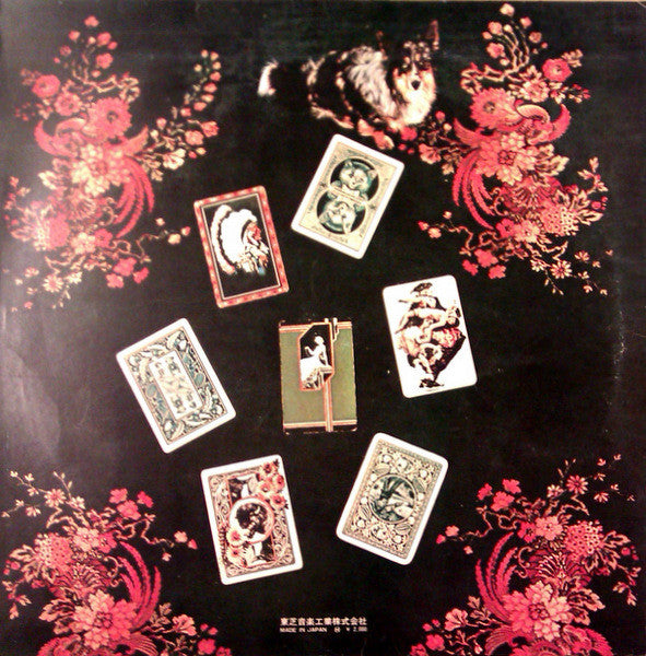 Seven Separate Fools = セブン・セパレート・フールズ