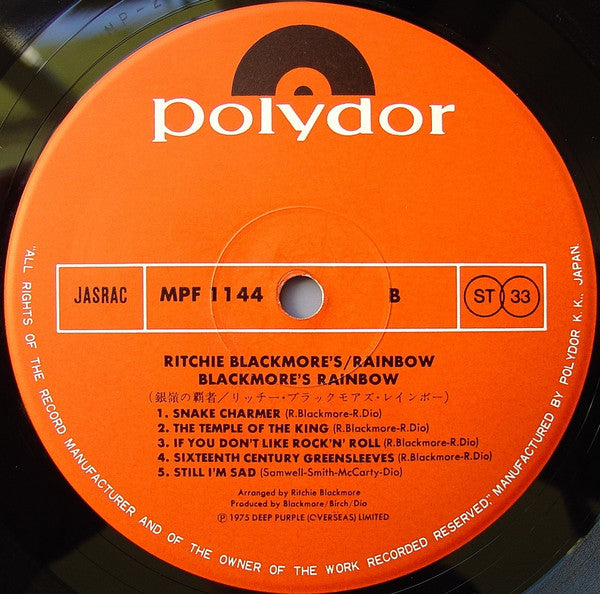 Ritchie Blackmore's Rainbow = 銀嶺の覇者