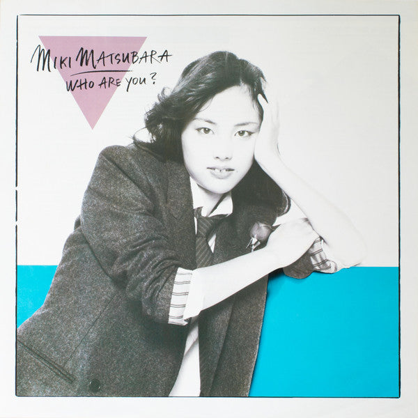 Who Are You? = あなたは誰?