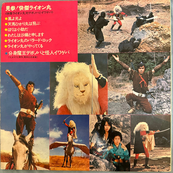 Release: Unknown Release-Vinyl-Japan-1972-KKS-20101-9829749