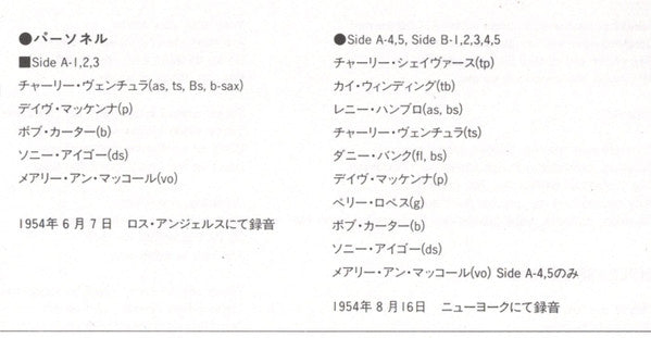 An Evening With Mary Ann McCall And Charlie Ventura