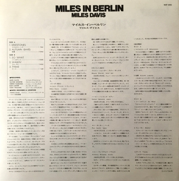 Miles In Berlin