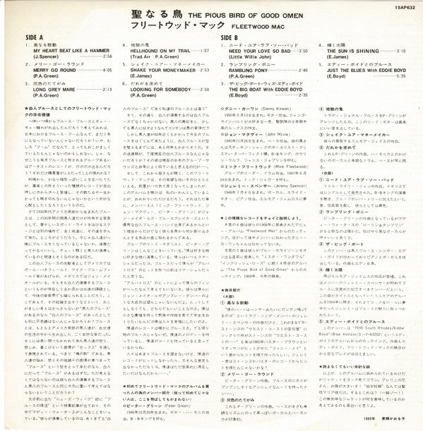 The Pious Bird Of Good Omen