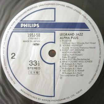 Legrand Jazz Alpha Plus