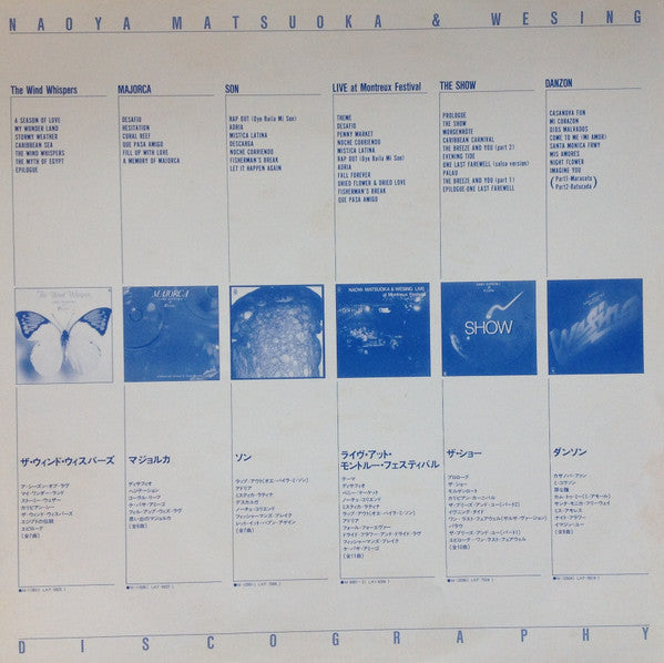 The September Wind = 九月の風 ~通り過ぎた夏~