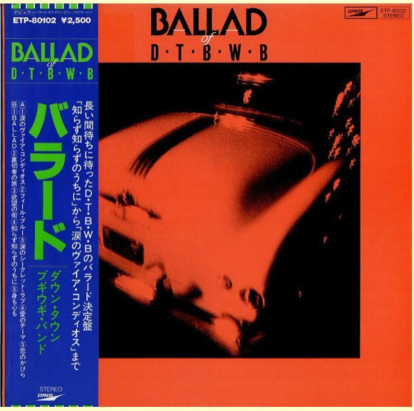 Release: Unknown Release-Vinyl-Japan-1979-ETP-80102-3925880