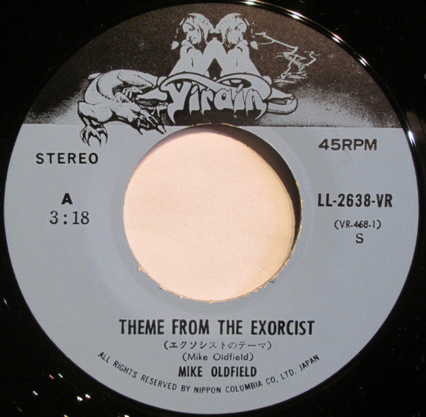 エクソシストのテーマ = Theme From The Motion Picture "The Exorcist"