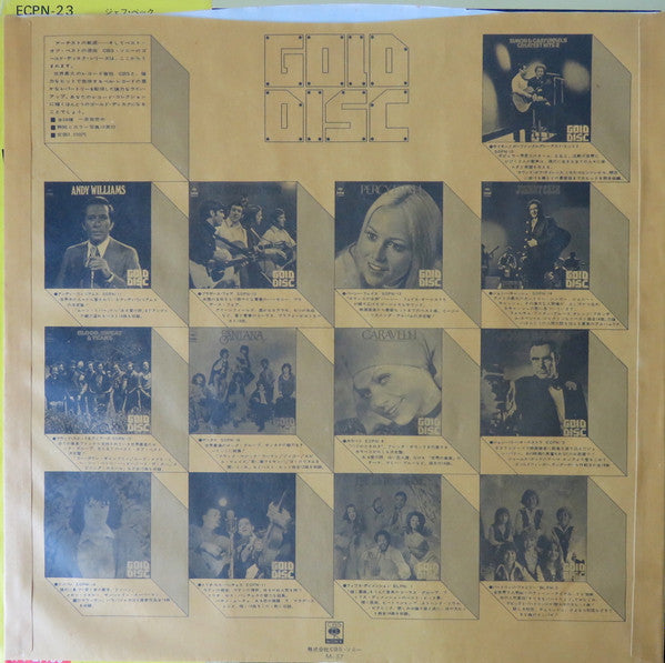 Gold Disc