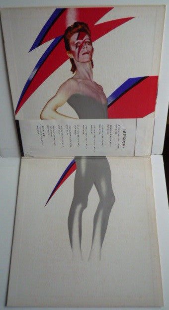 Aladdin Sane