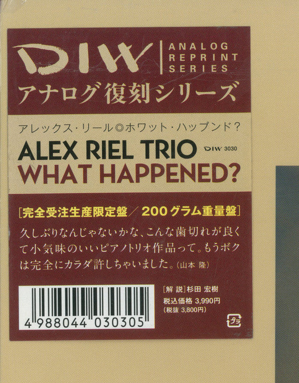 What Happened?