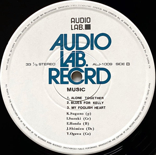 Music - The World Of Kunihiko Sugano