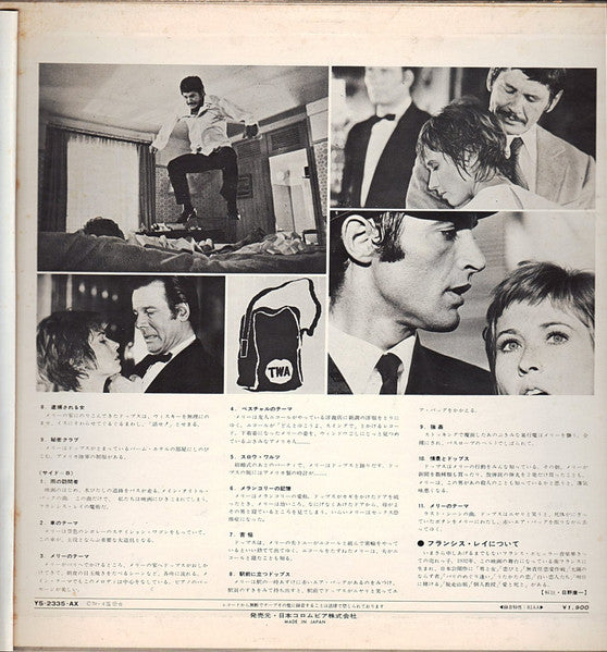 雨の訪問者 = Le Passager De La Pluie (Bande Originale Du Film)