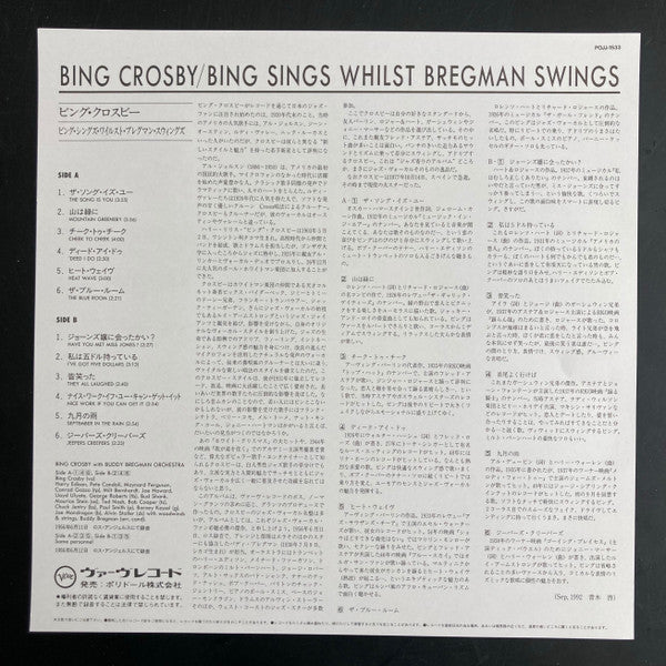 Bing Sings Whilst Bregman Swings