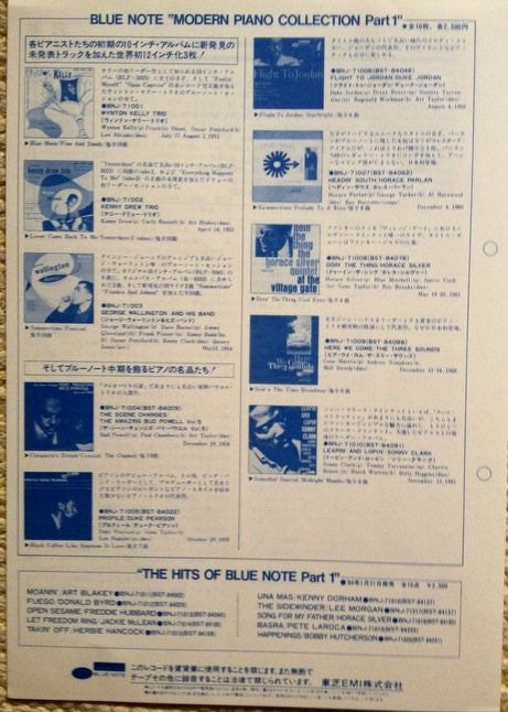 New Faces New Sounds Introducing The Kenny Drew Trio