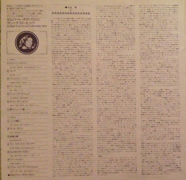 Gilbert O'Sullivan Greatest Hits