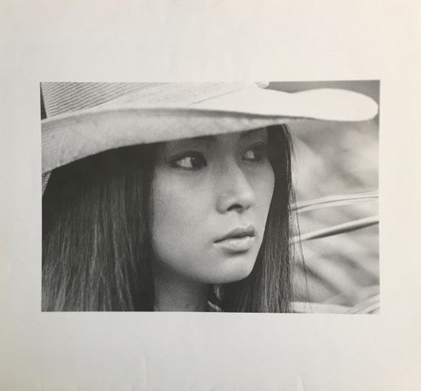 去れよ、去れよ、悲しみの調べ = Sareyo Sareyo Kanashimi No Shirabe