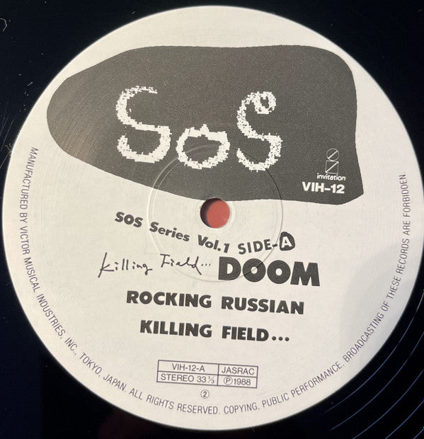 Killing Field...