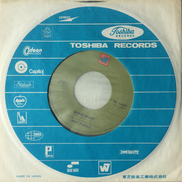 ブラック・ナイト = Black Night