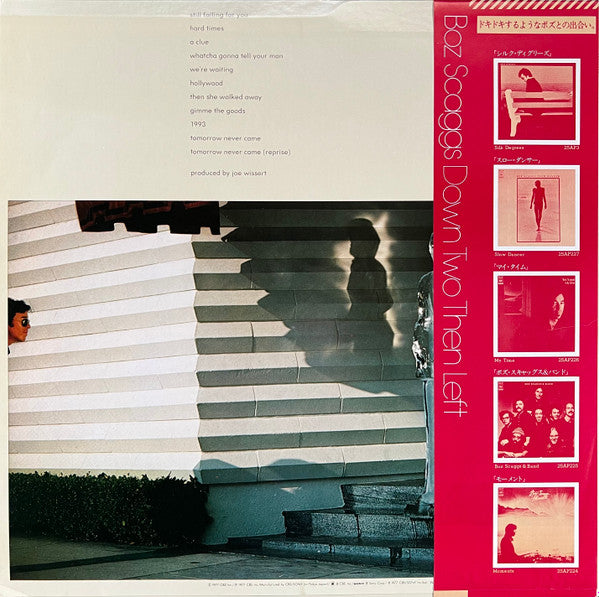 Down Two Then Left = ダウン・トゥー・ゼン・レフト