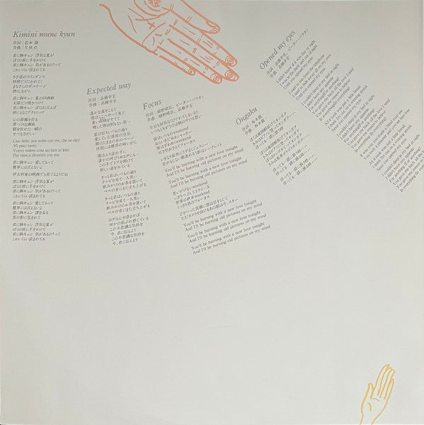 浮気なぼくら = Naughty Boys