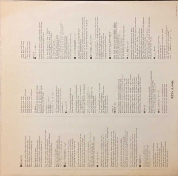 Old Folks At Home: The Best Of American Folk Songs