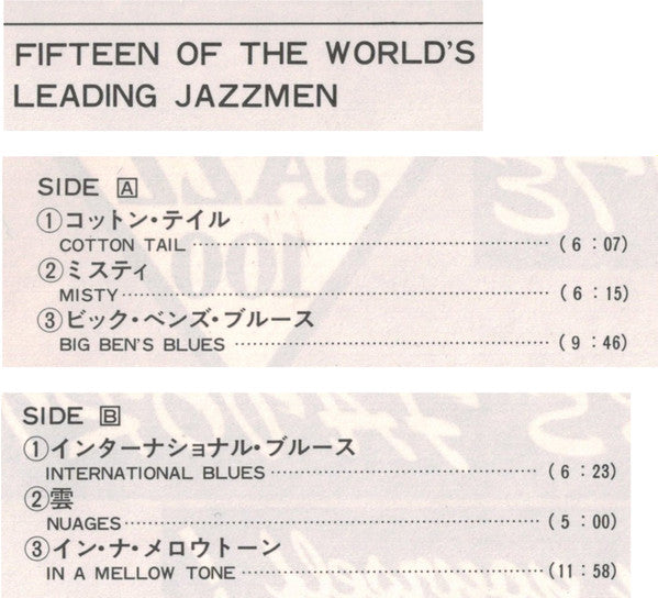 One World Jazz