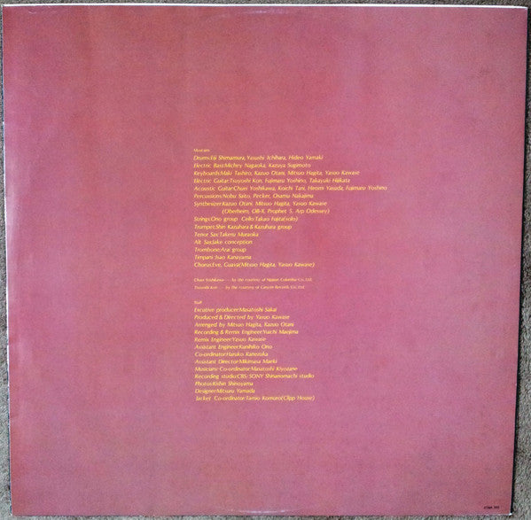 This Is My Trial = ディス・イズ・マイ・トライアル