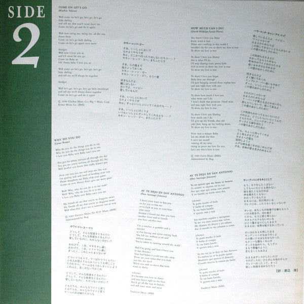 "...And A Time To Dance."