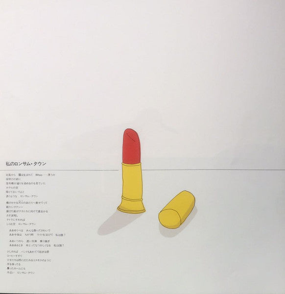 Pearl Pierce = パール・ピアス