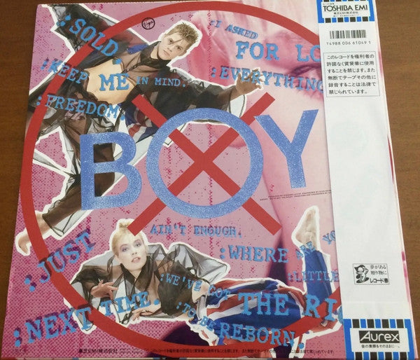 Sold = ソールド
